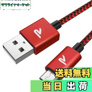 yz}CN usb P[u Rampow Micro USB P[uy2M/ԁz QC3.0}[dP[u f[^] ps4Rg[[Ή Android@X}zΉ android[dP[u usbP[u