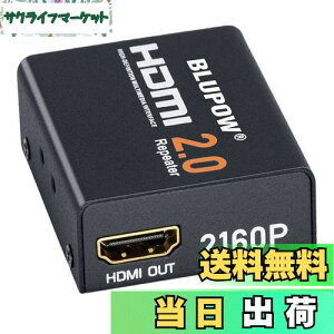 yzBLUPOW HDMIs[^[ HDMI2.0 4K×2K 3DΉ 4K60Hz/30m 4K30Hz/40m 1080P60Hz/60m܂ŉ\ HDMI pA_v^[ hdmi hdmiu[X^[ M VA512