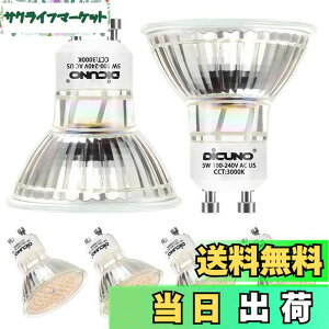 �y���������zDiCUNO LED�d�� GU10���� 50W�`�n���Q�������i5W�j �d���F 3000K 500lm LED�X�|�b�g���C�g AC100-240V 6�Z�b�g