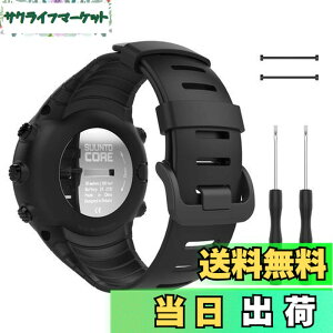 �y���������z[ATiC] Suunto Core �o���h SUUNTO(�X���g) Core�R�A��p �\�t�g TPU�� �X�g���b�v/�o���h �����x���g �r�T�C�Y�F5.51"-9.06" (140mm-230mm) all Black