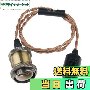 yzszbritelight _Ng[p\Pbg e26 y_g\Pbg dp CeBO[ 1 ledΉ ݂艺 R[hAWX^[t  g Be[Wyd