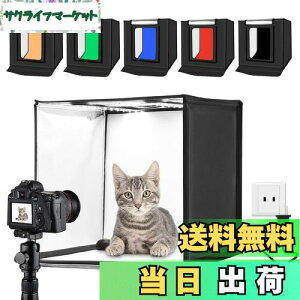 y60cmzPULUZ Be{bNX 60cm Bebox Beu[X 60*60*60cm BeLbg \Cg{bNX ܂݊ȈՃX^WI wi6+fBt[U[1{LEDCg2{ 3380LM 5500K pxBe\Be