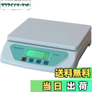 【送料無料】Sutekus 1g単位 最大25Kgまで計量可能 デジタル台はかり スケール 電子秤 風袋機能搭載 オートオフ機能 単三電池付 (ホワイト)