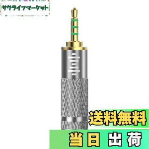 yzGeekria 2.5mm IX - 3.5mm (1/8'') oX X wbhtH A_v^[ 3.5mm 4ɃP[up oX 2.5mm v[[ foCXɐڑ A~ϊI[fBI vO bL A