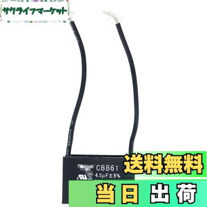 yzGAOHOU CBB61Vt@p[^[RfT4.5uf 250V AC 50/60 Hz 2