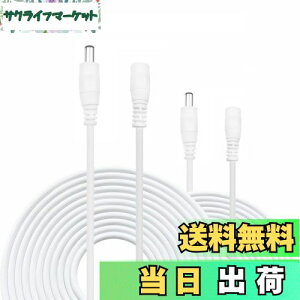 yzKabenjee 2x 5m ACA_v^P[u,LEDe[vpdR[hDC p[P[uDC 5.5x2.1mmvOWbNP[u,CCTVJAIPhƃJVXepDCRlN^AJ[D