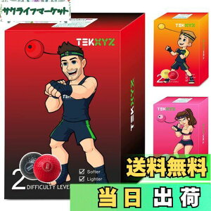 �y���������zTEKXYZ �{�N�V���O ���t���b�N�X �{�[���A2 �̓�Փx���x���̃{�N�V���O �{�[���A�w�b�h�o���h�t���A�e�j�X �{�[�������_�炩���A���A�N�V�����A�q�����A�p���`���O �X�s