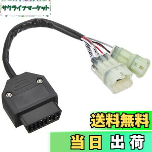 �y���������z�L�^�R (KITACO) OBD(On Board Diagnostics)�A�_�v�^�[ �J���T�L�ԗp 764-9000400