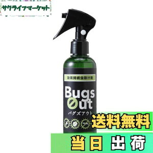 �y���������z�R�����C�t ���ʎ����������܃o�O�Y�A�E�g 200ml �y�������ԁF��2�`3�����z �������� ������ �X�v���[ �V�R�R�������g�p �Q�� �N�� �΍� ���O ���� ���� �x�����_ �O�� �� �� ����