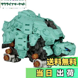 【送料無料】ZOIDS ゾイドワイルド ZW05 ガノンタス