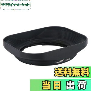 【送料無料】Haoge LH-ZV03 バヨネット メタル スクエア レンズ フード シェード 対応 カール ツァイス Carl Zeiss Distagon T 2.8/21 21mm f2.8 ZM, C Biogon T 4.5/21 21mm f4.5 ZM, 2.8/25 25mm f2.8 ZM, 2.8/28 28mm f2.8 ZM, C Son