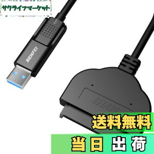 yzBENFEI SATA USB ϊ P[u A_v^ 2in1 USB-C/USB 3.0 - SATA III 2.5 C` SSD/HDDn[hhCo[A_v^ ܂SSD 2TBASSD 1TB 2.5C`SSD/HDDȂǋdsv