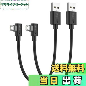 yzSUNGUY }CNusbP[u l 0.3M y2{gzʑ} Micro USB P[u 30cm Z QC3.0/2.0Ή ő18W}[d USB2.0f[^] l^ Samsung Galaxy S6 S7 Edge S5 Note 4/Motorola Moto G5 Plus