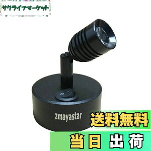 yzzmayastar LEDEH[Cg USB[d LEDX|bgCg z炸 LEDCg obNCg V[P[XƖ VƖ px Ǌ|Ɩ  dF ZM-TYNN-4A