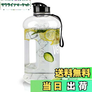 【送料無料】VENNERLI (ヴェネリ) ウォーターボトル 2200ml ハンドル付き ポータブル 大型 プラスチック 大人用 BPAフリー ハーフガロン 再利用可能 2リットル ウォータージャグ アウトドア ハイ