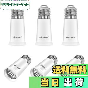 yzDiCUNO E26E26 A_v^[ E26 \Pbg 5CM RޗPBT 6Zbg