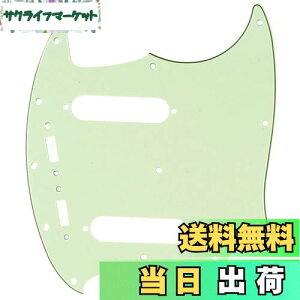【送料無料】Musiclily Pro 12穴 ムスタングスタイルピックガード Fender American Mustang エレキギター用、ミントグリーン3P