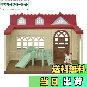 yzVojAt@~[  y т̂ z n-50 ST}[NF 3Έȏ  h[nEX Sylvanian Families G|bN EPOCH
