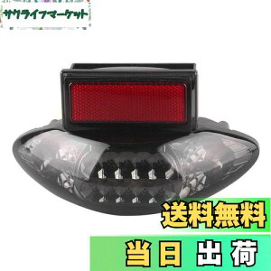 yzONGMEIL oCN LEDe[Cg ECJ[/u[Lv ubNY XYL GSX1300R 1999-07N (Smoke)