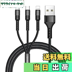 yzRAVIAD 3in1 [dP[u USB P[u 3A }[d [dR[h USB Type C P[u Micro USB P[u Phone [dP[u 3䓯d\ Phone Android ^CvC Galaxy Kindle S@Ή 