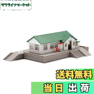 yzg~[ebN(TOMYTEC) TOMIX NQ[W ؑwɃZbg O[ 4202 S͌^pi