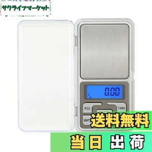 【送料無料】YFFSFDC ポケットデジタルスケール 0.01g-500g 精密 携帯タイプはかり 業務用 プロ用 デジタル計り 電子天秤 はかり 秤 高精密計量天秤 英語ボタン 日本語取扱説明書付 電池付属