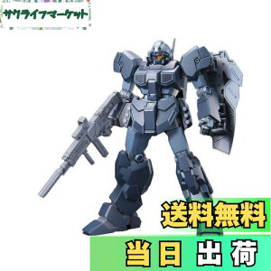 yzHGUC @mK_UC RGM-96X WFX^ 1/144XP[ Fς݃vf