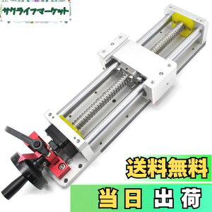 yzjAKCh {[˂ 300mm 蓮 jA[KCh XCh[ jAKChAN`G[^ SFU1605 C7 HDKƃnhzC[t DIY CNC