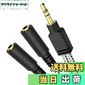 yzDuKabel 2zP[u 3 z 3.5mm I[fBIzP[u 3ɕϊRlN^ Cz z wbhz}CN@\Ȃ ubN