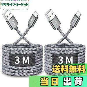 yzUSB Type C P[uy3m 2{ZbgzCLEEFUN }[d ^Cv C P[u  f[^] R[h ^Cvc ϋv fh~ iC SwitchAiPhone15Pro iPhone15AXperiaAGalaxy S10 S9 Note 1