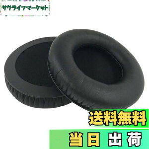 �y���������zChic Tuant �C���[�p�b�h for AKG K540, K545, JBL Synchros E50BT, KOSS ProDJ100 ProDJ200 Pro DJ100 DJ200, Onkyo ES-CTI300 ES CTI300, Razer KRAKEN, Sennheiser URBANITE XL �w�b�h�Z�b�g�ɑΉ� �����p�w�b�h�z���p�b�h�C