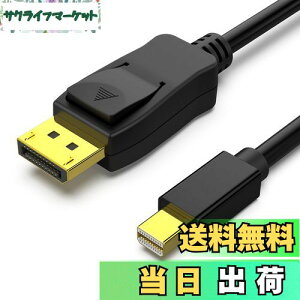 【送料無料】BENFEI 0.9m Mini DisplayPort-DisplayPortケーブル 4K @ 60Hz、2K @ 144Hz Mini DP(Thunderbolt2 互換)-DP ケーブル(オス-オス)金メッキコード