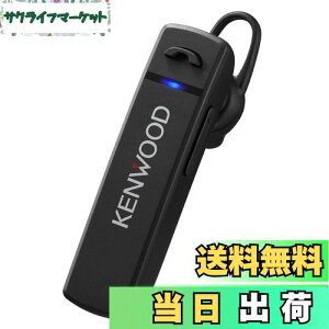 yzJVCPEbh KENWOOD KH-M300-B ЎwbhZbg BluetoothΉ Aʘb 23 EΉ e[NEerc ubN