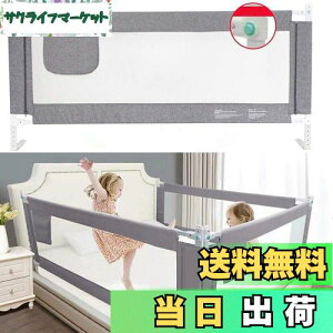 yzKadahis xbhtFX xbgK[h Yf zc Ro ql̃xbh ]h~ tȒP 1 qp oYj {t (150cm, O[)