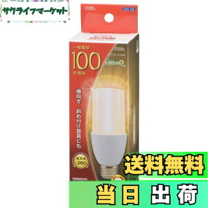 �y���������z�I�[��(OHM) LED�d�� T�` E26 100�`���� �d���F LDT13L-G IG92 06-1932�d�@