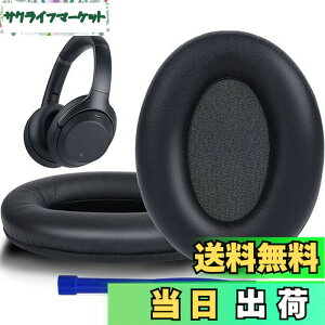 �y���������zSOULWIT �C���[�p�b�h �C���[�N�b�V���� �����p Sony WH-1000XM3 (WH1000XM3) �I�[�o�[�C���[�w�b�h�t�H�� �ɑΉ� (��)