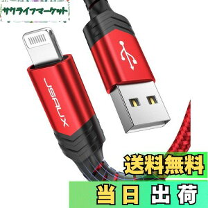 yzwMFiF؁xJSAUX iPhone P[uu2.4A}[d?f[^]?1.2MvCgjOP[u ϋv iC҂ iPhone 11 Xs Max X XR 8 7 6s 6 Plus SE 5 5sAiPadAiPodȂǂɑΉ (1.2M, b