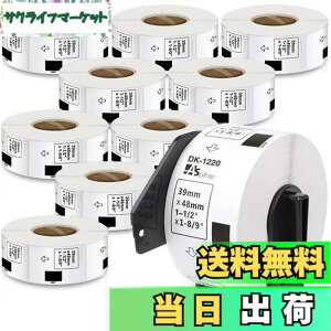 �y���������z�H�i�\���p���x�� 39mm x 48mm DK-1220 620��/�� ���M�X�e�b�J�[�����x���v�����^�[ QL-800 QL-820NWB QL-700 QL-550 QL-720NW QL-650TD 10���[���Z�b�g�A�u���U�[Brother�ƌ݊����̂��� DK���x�� ���v62