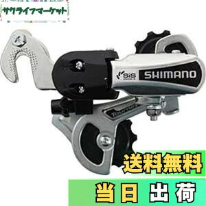 yzV}m(SHIMANO) AfBC[(MTB) RD-TY21-MB 6S Q[W:SS ܃^Cv (Ή:14-28T g[^LpVeB[28T) Vo[ ARDTY21BSSMBS TOURNEY(^[j[)