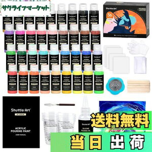 yzShuttle Art AN|[OG̋ AN痿 36{Zbg 32F(4{ƍ2{) 60ml Xg[i[t A[g[Np ރZbg v[ Ntg  p  