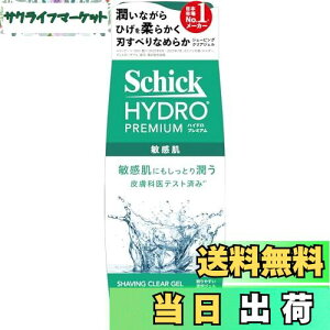 yzVbN Schick nCh v~A VF[rO WF qp 200g J~\ E