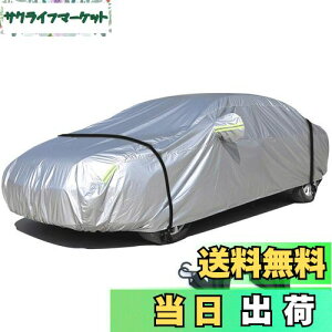 yzLINFEN ԃJo[ hAbv {fBJo[ J[Jo[ ԃJo[ hhohtˎO ΍ e͂Ȗh[vt (3XL:490×190×150cm)