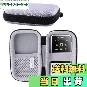 【送料無料】ソニー SONY ウォークマン NW-S315/NW-S313/NW-S13 保護対応収納ケース -waiyu JP (グレー)