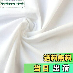 yz{Rtf(Nippon Chuko) ln  100ȑo 100% ʋN Ж72cm×ؔJbg zCg EBI300-72CUT-50CM n nn ln