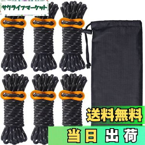 yzKC[v pR[h [v eg[v KCC ^[v[v  6{ Zbg 4mm * 4m Lv AEghA A~jE ݋t [ܕt ω׏d260kg (ubN