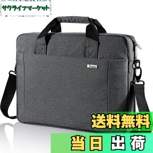 大容量 ノートパソコンケース 17 17.3インチ 衝撃吸収PCケース 撥水パソコンケース ショルダーストラップ付き ノートpc バッグ 手提げパソコンバッグ Acer/HP ASUS Dell LIFEBOOK dynabook LAVIE Note ThinkPad