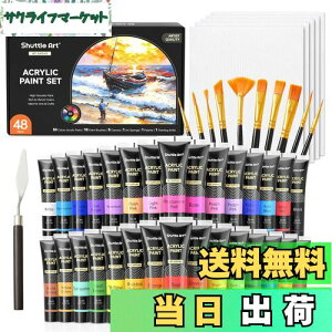 Shuttle Art ANG̋ AN痿 48_Zbg 30F yCguV10{ p[gt  ϋv `[u 36ml  z//KX/Z~bNɕ` X|W LoX pbgiC