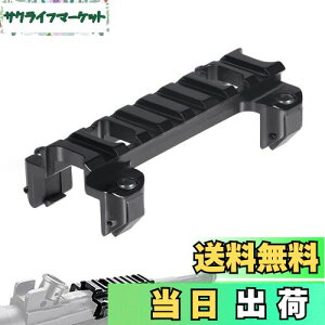 yzFOCUHUNTER MP5/G3V[Y}Egx[X 20mmsJeBj[[}Eg x[XA_v^[ [vt@C y A~ [}Eg gbv[ (8Xbg)