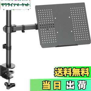 �y���������zErGear �m�[�g�p�\�R���A�[�� �m�[�gPC�A�[�� 15.6�C���`�܂� �ω׏d10kg �p�x���߉\
