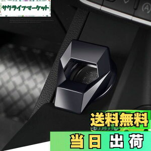 Kakash スズキ 専用高品質アルミ合金 エンジンスタートカバー ワンボタンスタートカバー 内装カスタムパーツ アクセサリーキズ防止防塵 取り付け簡単 車種専用設計1 pcsセット(ブラック)適合